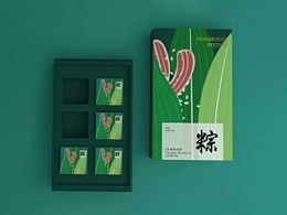 济南礼盒定制厂家设计了一款，有中国味的粽子包装盒