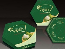 包装盒生产厂家浅谈粽子包装盒定制如何选择材质？