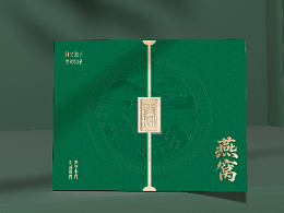燕窝包装盒定制_礼品盒定做_纸盒厂家